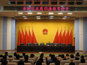 珠海·香洲 XIANGZHOU___珠海市香洲區政府公眾信息網