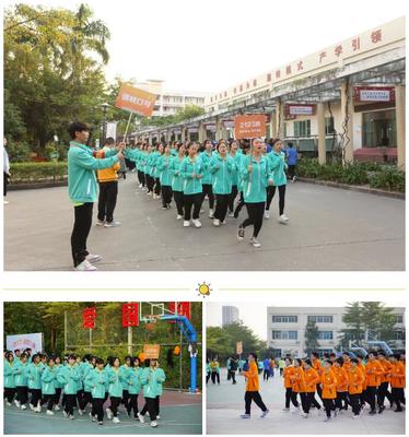 樂趣不斷,精彩紛呈|珠海一職實驗學校2021年“多彩生活”趣味運動會活力開啟!