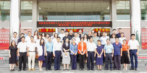 政校企三方聯(lián)動(dòng) 賦能電子商務(wù)人才培養(yǎng) 服務(wù)珠海“產(chǎn)業(yè)第一”發(fā)展戰(zhàn)略--商學(xué)院第五屆政校企精準(zhǔn)對(duì)接會(huì)成功舉辦