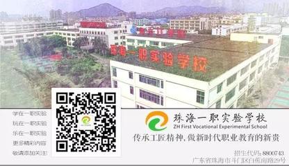 暖心家訪|“愛(ài),從家訪做起”共同牽手德育!