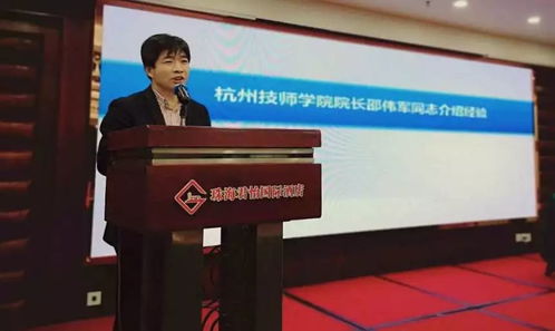 互聯(lián)網(wǎng) 技工教育 暨技工教育網(wǎng)共建共享研討會(huì)在珠海召開(kāi)