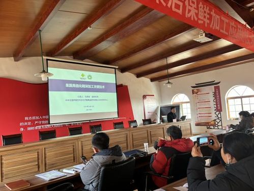 濟南果品研究所參與舉辦章丘特色農(nóng)產(chǎn)品采后保鮮加工應(yīng)用技術(shù)培訓班