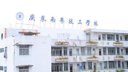 學大教育集團CEO金鑫一行赴廣東省調(diào)研考察期間推進多項職教戰(zhàn)略合作項目落地