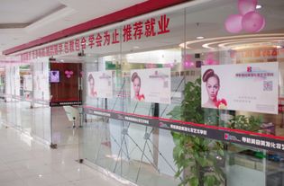 珠海美容美體培訓機構(gòu),珠海美容美體培訓機構(gòu)生產(chǎn)廠家,珠海美容美體培訓機構(gòu)價格