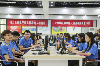 廣東科學技術職業學院: “一專業一特色一名企” ,“雙精準”育人成效初顯