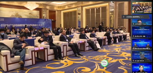 學(xué)校參加全國(guó)農(nóng)產(chǎn)品電商職業(yè)教育集團(tuán)成立大會(huì)