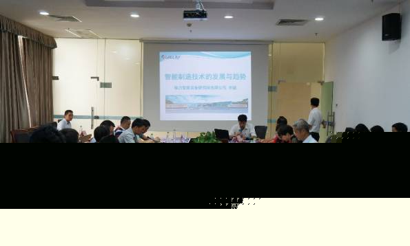 珠海市現(xiàn)代制造業(yè)職業(yè)教育集團(tuán)召開2017年工作年會