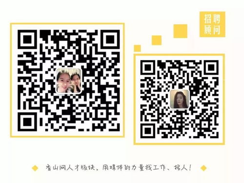 珠海招聘 再不主動點(diǎn),這24個高薪崗位就要在你眼皮底下溜走了