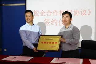 集團(tuán)搭臺,校企唱戲,推動珠海市職業(yè)教育校企合作