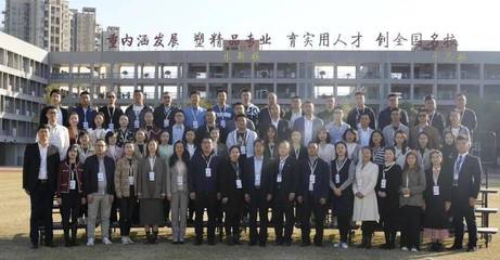 遵義市中等職業學校德育管理干部、班主任及鄉村骨干教師培訓班圓滿舉行