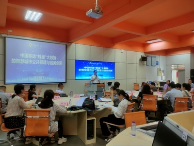 廣西壯族自治區2021年度“亞行rdquo;職業院校教師培訓項目高職公共管理與服務大類專業帶頭人領軍能力培訓班線下階段順利開班