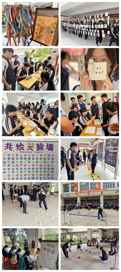 珠海理工“國家職業教育活動周”系列報道 II 特色活動(五):開展“五育潤心 成長有光”心理健康活動月主題教育活動