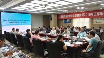 珠海職業培訓新動態：助力技能提升，促進就業發展