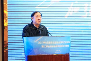 全國食品職教與產業(yè)對話論壇暨江蘇食品職教集團年會在江蘇勝利召開，聚焦珠海職業(yè)教育合作新路徑