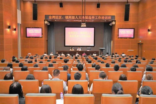 珠海職業(yè)培訓的換屆選舉 關鍵節(jié)點與未來發(fā)展